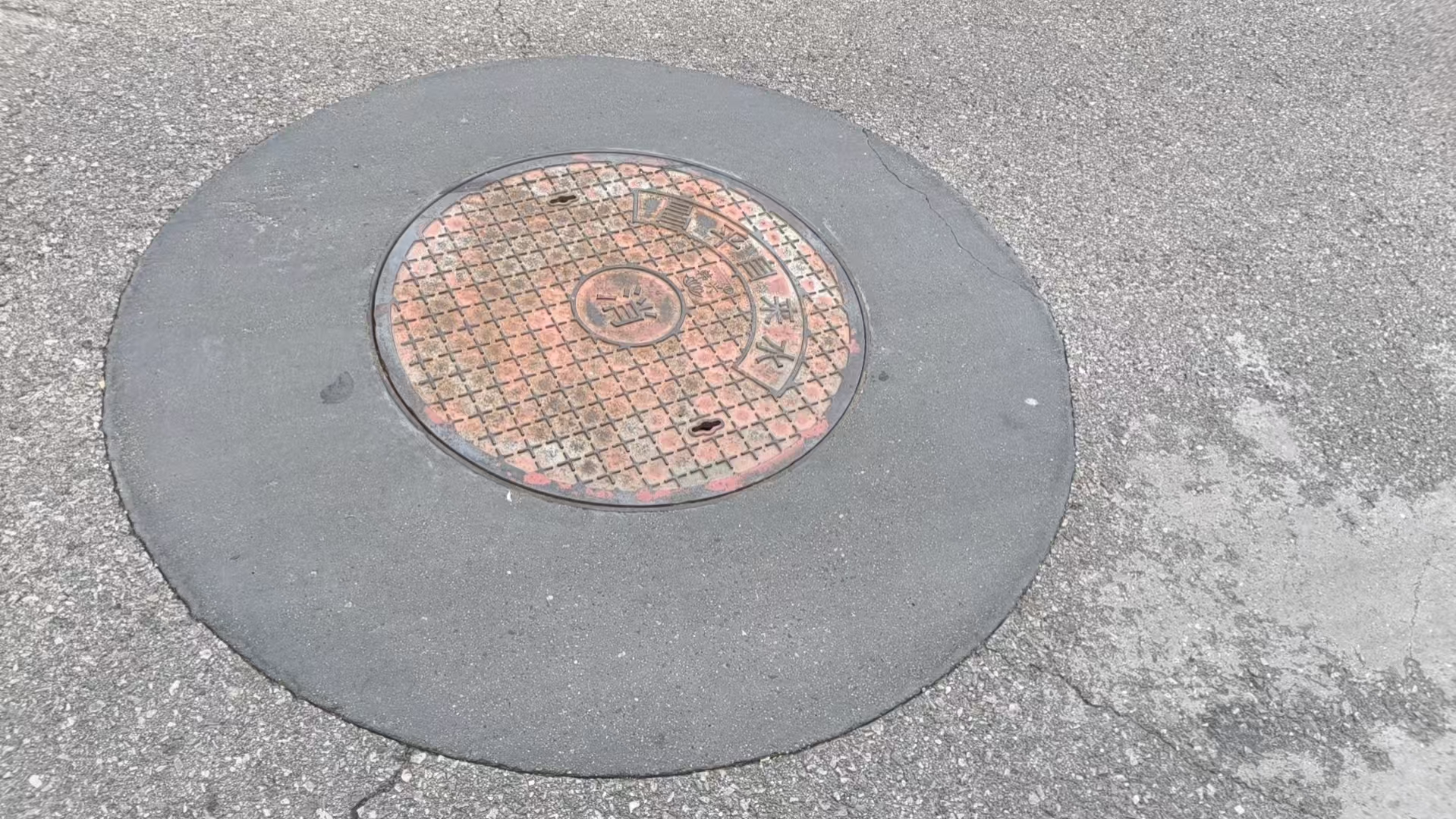 怀来井周速凝加固料