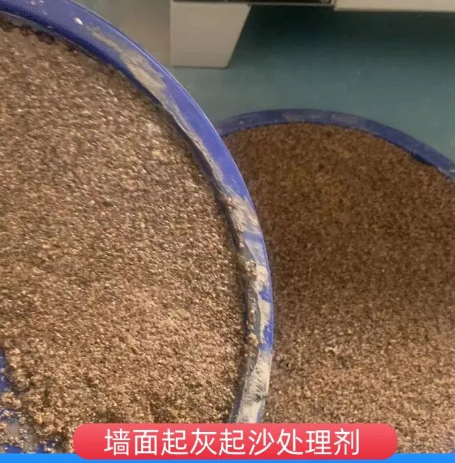 怀来墙面起灰起沙处理硬化剂工作原理